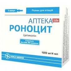 Роноцит раствор для приема внутрь. Роноцит, 1000 мг/4 мл, 4 мл, амп. №. Роноцит р-р д/ин. 1000мг/4мл №5. Роноцит 500мг/4мл 5амп. Цитиколин Ромфарм р-р 1000 мг/4 мл 4мл№5.