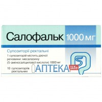 Салофальк супозиторії рект. по 1000 мг №10 (5х2) у стрип.