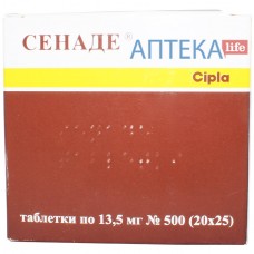 СЕНАДЕ® таблетки по 13,5 мг №500 (20х25)