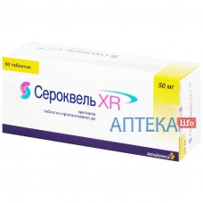 Сероквель XR таблетки, в/плів. обол., прол./д. по 50 мг №60 (10х6)