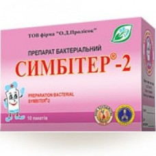 СИМБИТЕР-2 ГИНЕКОЛОГИЧЕСКИЙ №10 (мультипробиотик) саше