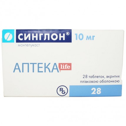 СИНГЛОН® таблетки, п/плен. обол., по 10 мг №28 (7х4)