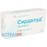 СИРДАЛУД® таблетки по 2 мг №30 (10х3)