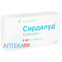 СИРДАЛУД® таблетки по 4 мг №30 (10х3)