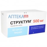 СТРУКТУМ® капсулы тв. по 500 мг №60 (12х5)