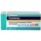 СУМАМЕД® таблетки, дисперг. по 1000 мг №3 (1х3)