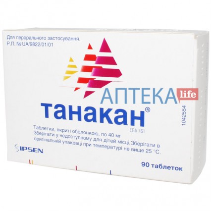ТАНАКАН таблетки, п/о, по 40 мг №90 (15х6)