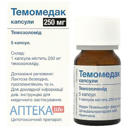 ТЕМОМЕДАК капсулы по 250 мг №5 во флак.
