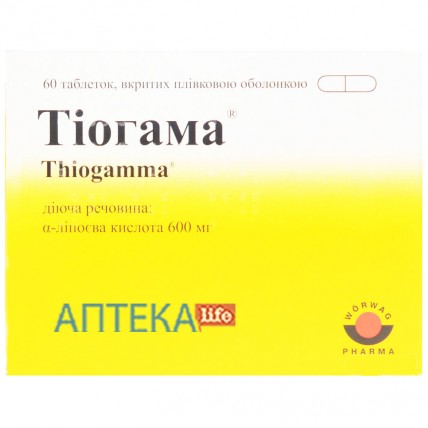 ТИОГАММА® таблетки, п/плен. обол., по 600 мг №60 (10х6)