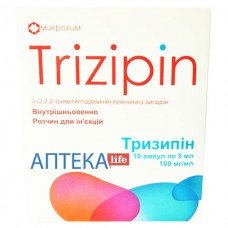 ТРИЗИПИН раствор д/ин., 100 мг/мл по 5 мл в амп. №10 (5х2)