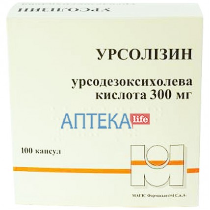 УРСОЛИЗИН капсулы по 300 мг №100 (10х10)