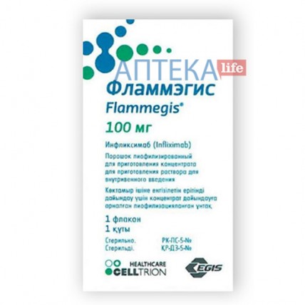 ФЛАММЕГИС® лиофилизат для р-ра д/инф. по 100 мг во флак. №1