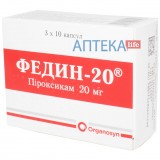 ФЕДИН-20® капсулы по 20 мг №30 (10х3)