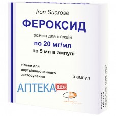 ФЕРОКСИД раствор д/ин., 20 мг/мл по 5 мл в амп. №5
