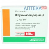 ФЛУКОНАЗОЛ-ДАРНИЦА капсулы по 100 мг №10 (10х1)