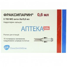 Фраксипарин розчин д/ін. 9500 анти-Ха МО/мл по 0.6 мл №10 у шпр.