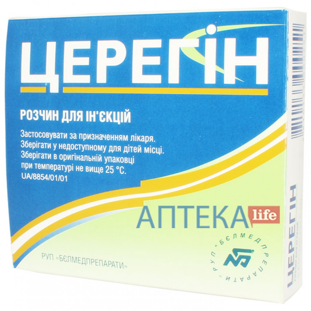 ЦЕРЕГИН раствор д/ин. по 5 мл в амп. №5 • Цены • Купить в Киеве, Харькове,  Черкассах • Доставка по Украине • Аптека Life