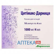 ЦИТИМАКС-ДАРНИЦА раствор д/ин., 250 мг/мл по 4 мл в амп. №10