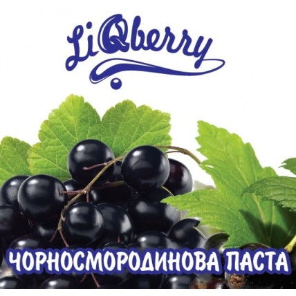 Черносмородиновая паста LIQberry 550г №6