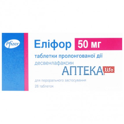 Еліфор таблетки прол./д. по 50 мг №28 (14х2)