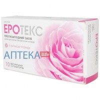 ЭРОТЕКС суппозитории вагин. с запах. розы по 18,9 мг №10 (5х2)