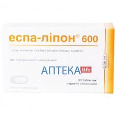 ЭСПА-ЛИПОН® 600 таблетки, п/о, по 600 мг №30 (10х3)