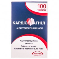 КАРДИОМАГНИЛ таблетки, п/плен. обол., по 75 мг №100 во флак.