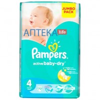 Pampers maxi (7-14кг)Jumbo Pack №70