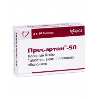 ПРЕСАРТАН®-50 таблетки, п/плен. обол., по 50 мг №30 (10х3)