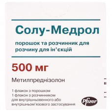 СОЛУ-МЕДРОЛ порошок для р-ра д/ин. по 500 мг во флак. №1 с р-лем