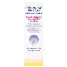 ГРИППОСТАД РИНО 0,1% краплі наз., р-н 0.1% 10мл флак.