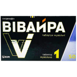 ВІВАЙРА таблетки жув. по 50 мг №1 (1х1)