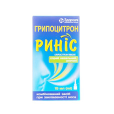 ГРИППОЦИТРОН РИНОС спрей наз. по 15 мл во флак.