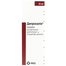 ДИПРОСАЛІК лосьйон 30мл флак.з проб.-крап.