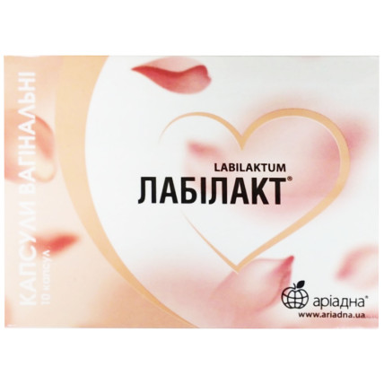 ЛАБИЛАКТ капсулы вагин. №10 (10х1)