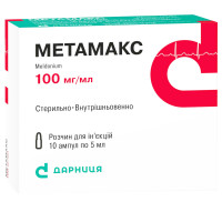 МЕТАМАКС раствор д/ин. 100 мг/мл по 5 мл в амп. №10 (5х2)
