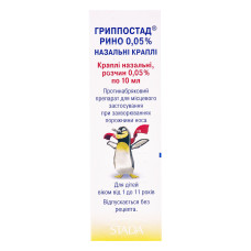 ГРИППОСТАД РИНО 0,05% краплі наз., р-н 0.05% 10мл флак.