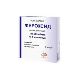 ФЕРОКСИД раствор д/ин., 20 мг/мл по 5 мл в амп. №5