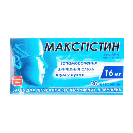 МАКСГИСТИН таблетки по 16 мг №30 (10х3)