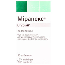 МИРАПЕКС® таблетки по 0,25 мг №30 (10х3)