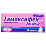 ТАМОКСИФЕН-ЗДОРОВЯ табл. 20мг №30 (10х3)