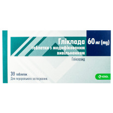 Гліклада таблетки з модиф. вивіл. по 60 мг №30 (15х2)