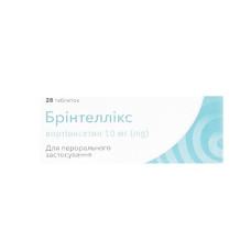 БРИНТЕЛЛИКС таблетки, п/плен. обол., по 10 мг №28 (14х2)