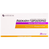 ЛИДОКАИНА ГИДРОХЛОРИД раствор д/ин., 20 мг/мл по 2 мл в амп. №10