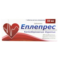ЭПЛЕПРЕС таблетки, п/плен. обол. по 50 мг №30 (10х3)