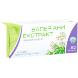 Валеріани екстракт таблетки, в/о по 20 мг №50 (50х1) у бліс.