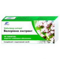 ВАЛЕРІАНИ ЕКСТРАКТ таблетки, в/о, по 20 мг №50