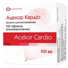 АЦЕКОР КАРДИО таблетки киш./раств. по 100 мг №100 (25х4)