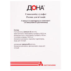 ДОНА® раствор д/ин. по 2 мл в амп. №6 с р-лем