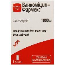 ВАНКОМИЦИН-ФАРМЕКС лиофилизат для р-ра д/инф. по 1000 мг во флак. №1